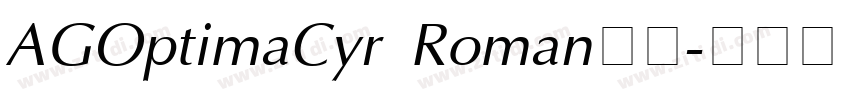 AGOptimaCyr Roman字体字体转换